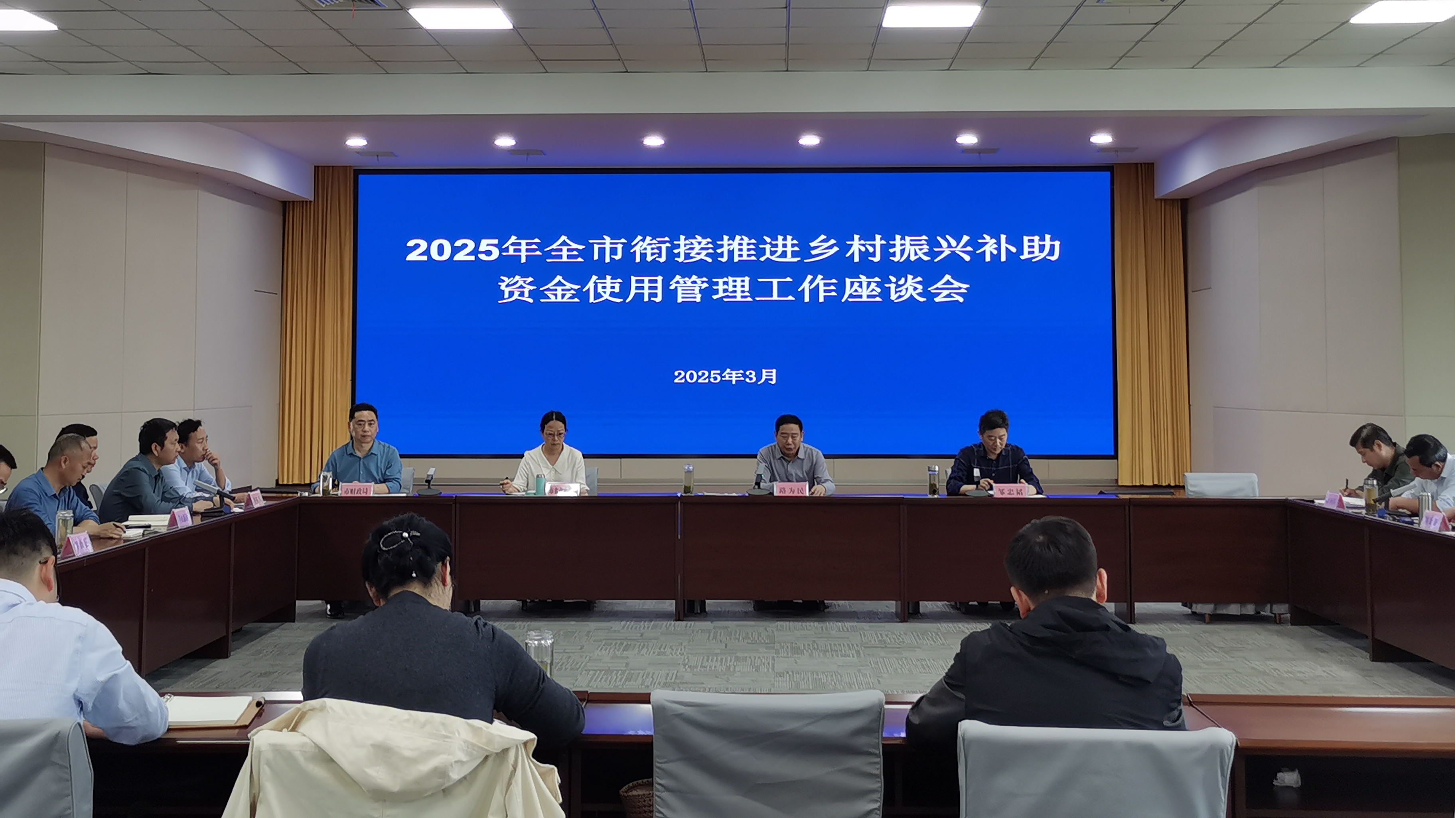澳门线上博彩组织召开2025年财政衔接资金使用管理工作座谈会