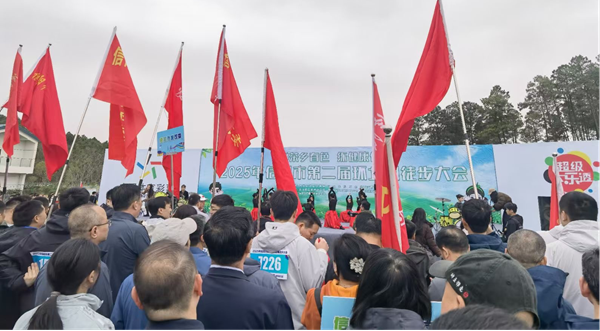 澳门博彩平台积极组织开展2025年信阳市第二届环北湖徒步活动