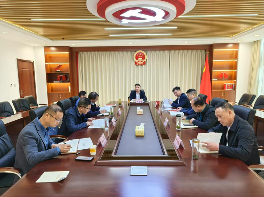 澳门线上博彩党组 举办深入贯彻中央八项规定精神学习教育读书班